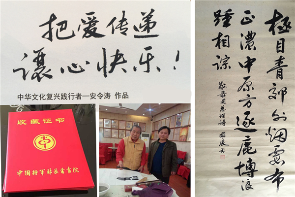 济南天盟新材料公司热喷涂工人竟还是书法能手