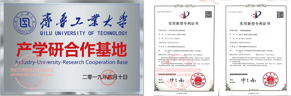 天盟新材料公司特色化热喷涂业务介绍