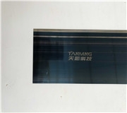 三年磨一刀，打造中高速陶瓷涂布刮刀片