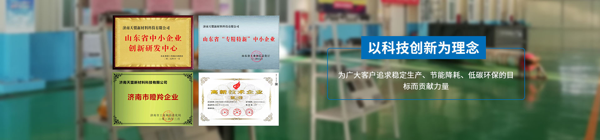 防腐耐磨涂层加工