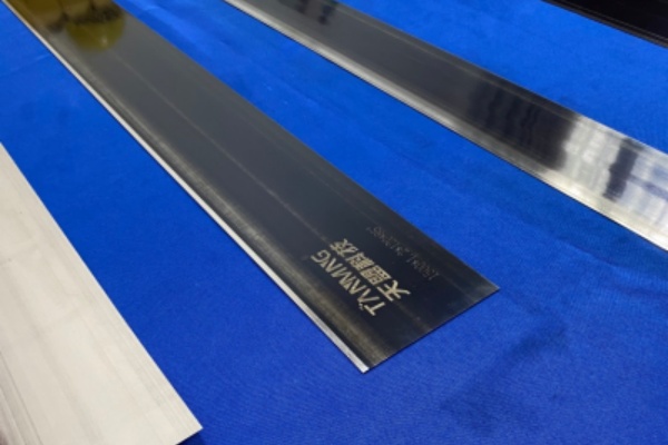 济南天盟——专注涂布刮刀,定义涂布精度.jpg 济南天盟——专注涂布刮刀,定义涂布精度.jpg