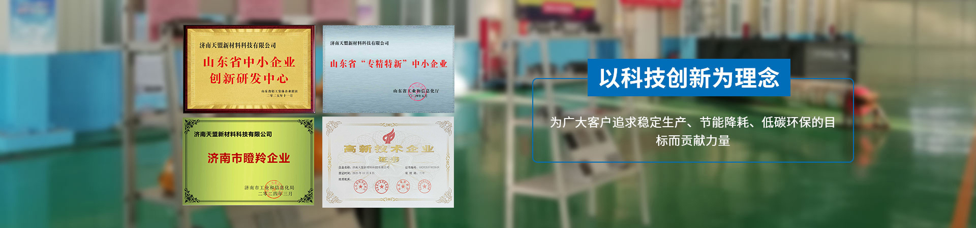 防腐耐磨涂层加工