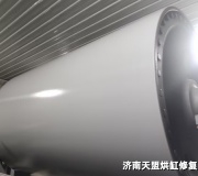 烘缸喷涂如何选择合适工艺